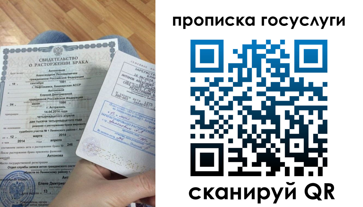 пропишу в квартире в Кондрово