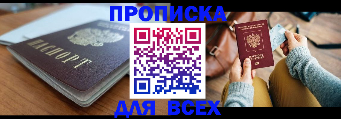 регистрация для школы в Кондрово