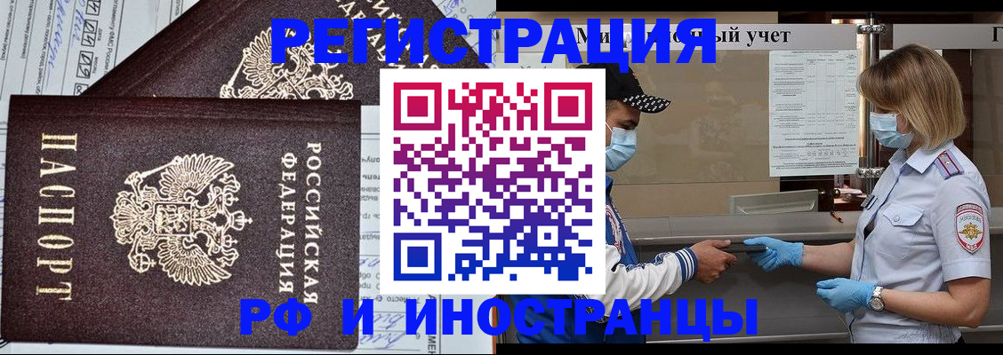 регистрация в Кондрово