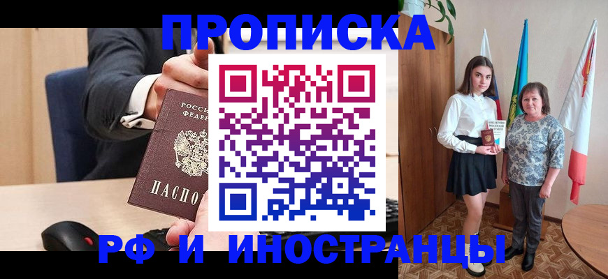 регистрация в Кондрово
