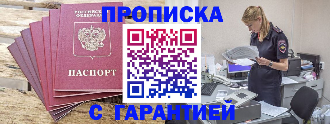 временная регистрация госуслуги в Кондрово